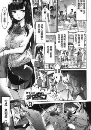 Me Tyaxtu Kusu Siyo | 翻天覆地的幹吧