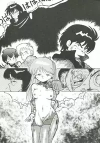 [Cha Cha Cha Brothers (Yokoyama Chicha)] Harenchi (Various)