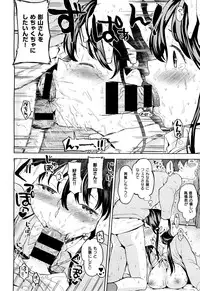 X-EROS（ゼロス）37