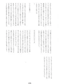 (C77) [Yukiya Tsuki (Asano Mutuki)] Asakura Ryouko no Tsume-shuu Vol. 4 (Suzumiya Haruhi no Yuuutsu)