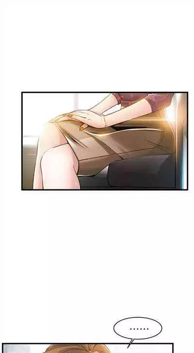 [週日] [Gyou & husky team] 弱點 1-107 官方中文（連載中）