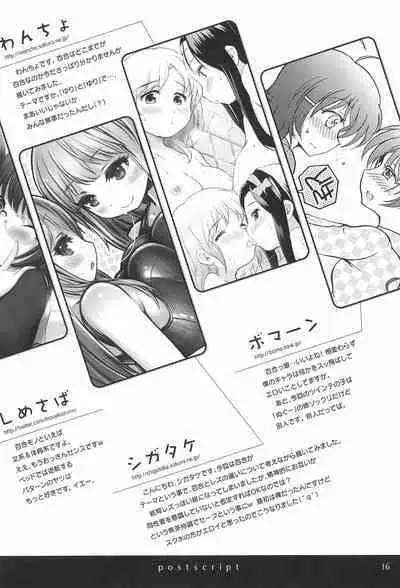 (C83) [Gutari-ya (Various)] YURILLIANT