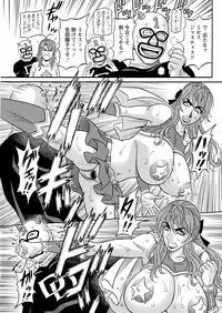 [Ozaki Akira] Hitozuma Seiyuu Ikuko-san Ch. 1-9