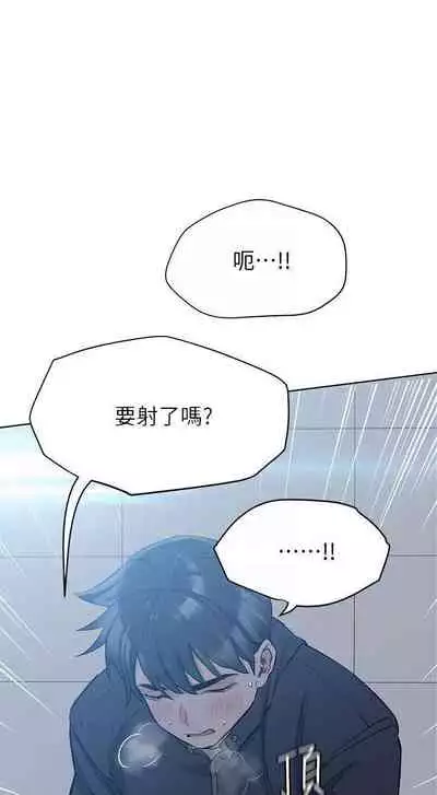 要對媽媽保密唷!-IT'S A SECRET 01-16 CHI https://manhwaroshi.blogspot.com/