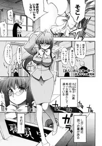 COMIC Megastore 2006-02