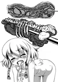 (C88) [J.O.N.G. (Sukiyo)] Kajitsu [Chinese] [巫毒汉化组]