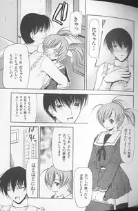 [Shijima Yukio] Soukutu