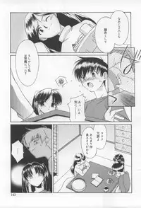 [Mizuki Eimu] After School