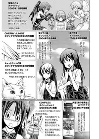 [Wakana Hanabi] Hatsukoi to Fellatio to Seiin [Digital]