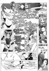 [Miyazaki Maya] Nyu-pu