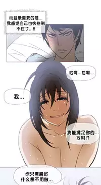 HouseHold Affairs 【卞赤鲤个人汉化】1~34话（持续更新中）