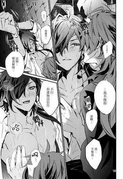 Shadow of a Smile | 笑影