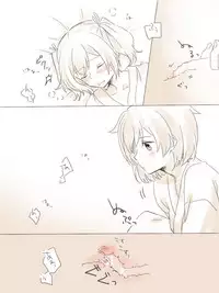 [Miso Tya] Present (Kantai Collection -KanColle-)