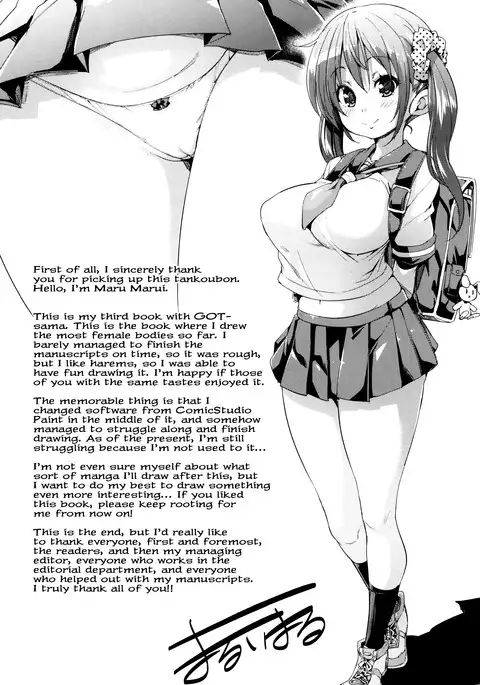 Fuwatoro ♥ Jusei Chuudoku! | Soft & Melty ♥ Impregnation Addiction!