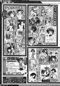 COMIC Megastore H 2003-05