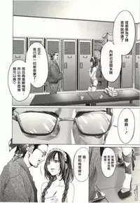 [Miyazaki Maya] Blush-DC ~Himitsu~ Vol.2 [Chinese]