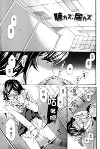 [Cuvie] Heavenly [Chinese] [個性陰暗個人漢化]