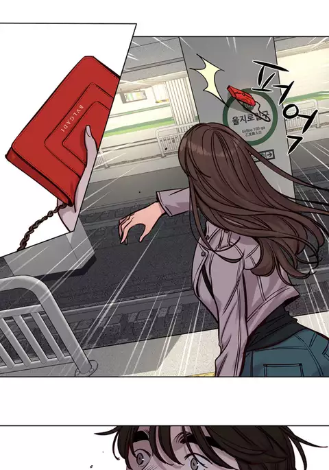 Atonement Camp Ch.1-39