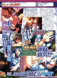 BugBug 2009-07 Vol. 179