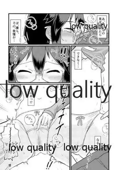 Zokuzokuzoku Utsusemi