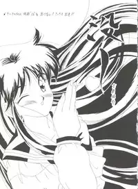 [Tsurikichi Doumei (Various)] Kage no Nan Demo-R (Various)