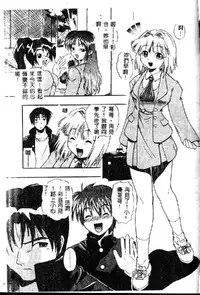 [Kikkawa Kabao] Kyoushuu Oppai Seijin [Chinese]