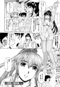 COMIC Megastore 2006-02