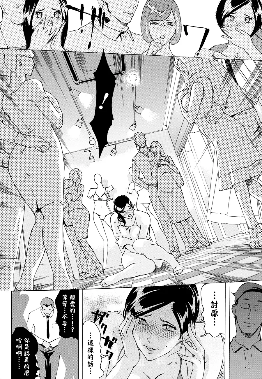 ヨメホとツマホ