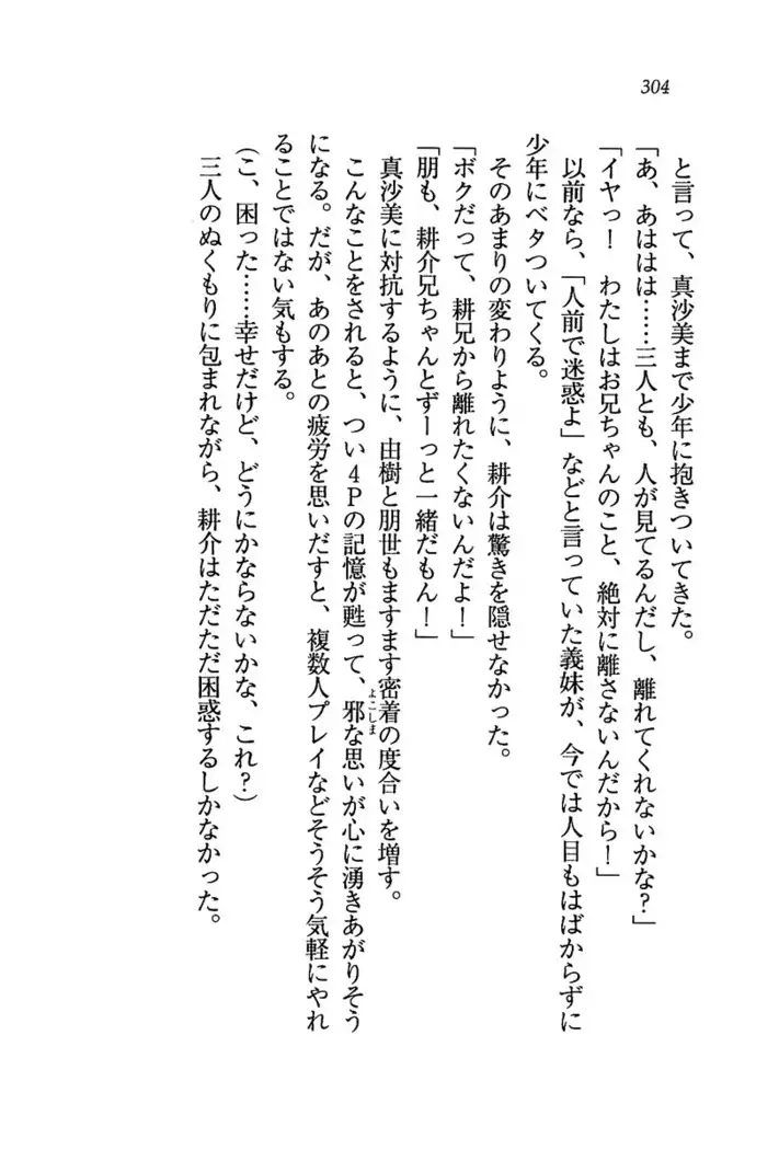 いもうと商店街