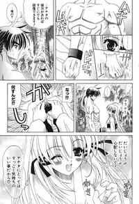 COMIC Potpourri Club 2004-04