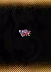 (FF28) [Lu Yan Suo (Gui Fu Shen Nai)] Star Demon Forced to Orgasm (Granblue Fantasy) [English] [B.E.C. Scans] [Decensored]