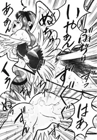 [ALPS (Various)] LOOK OUT 21 (Various)