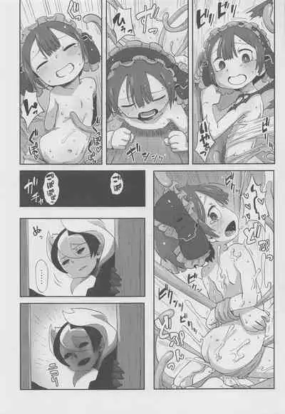 (C101) [Ikasumiya (Uchuu Ika)] Myakuutsu Benki to Vueko no Hon (Made in Abyss)