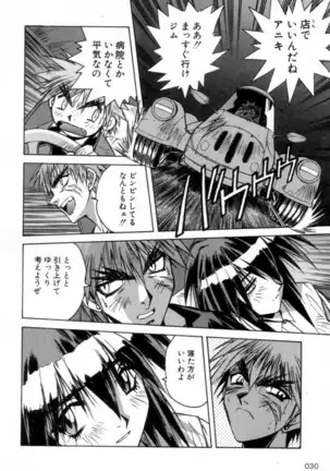 Outlaw Star Manga Volumes 1-3