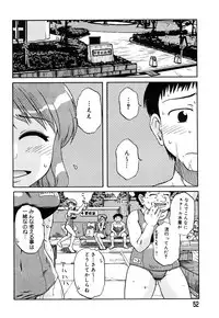 [Miyuki Mashi] Trouble Family