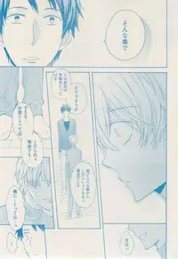 ボーイズキャピ! 2015-02