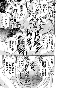 Action Pizazz 2016-01