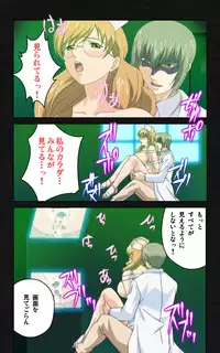 [Mink] [Full Color Seijin Han] Yakin Byoutou・Ni ope:03 Complete Ban [Digital]