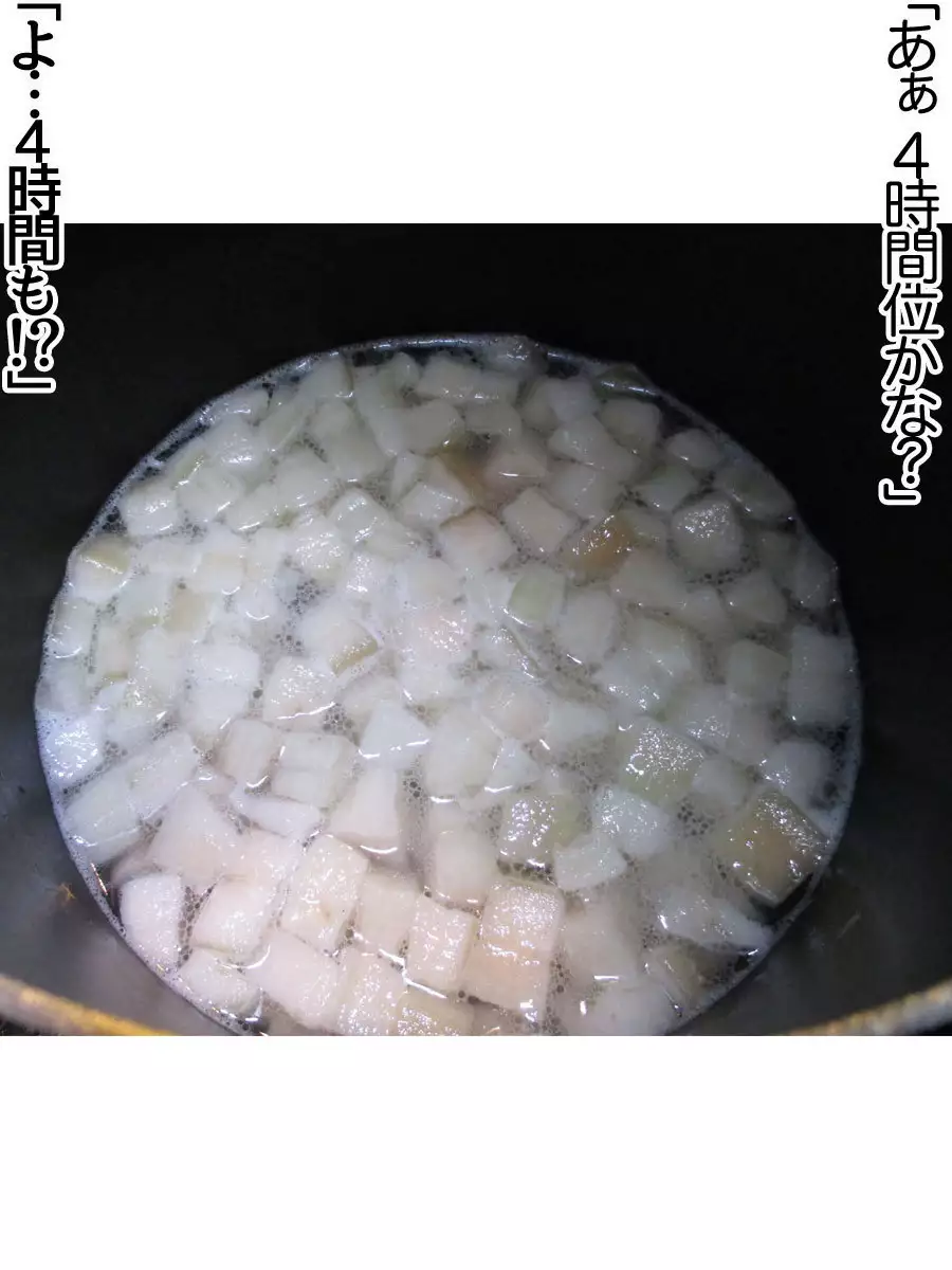 Kumi-chan wa Moto Bitch! Sex nochi Oishii Gohan♡ Ch. 1-13.4