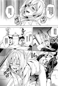 [DATE] reincarnation ~Kuroi Kioku~ #5 (COMIC Unreal 2016-08 Vol. 62) [Chinese] [無邪気漢化組]