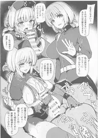 (C93) [Bottle Ship Bottler (Kazakura)] Moshimo Uchi no Chaldea ni ◯◯ ga Kitara (Fate/Grand Order)