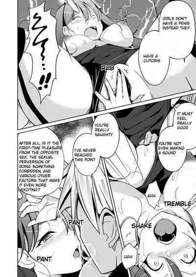 Isei no Shintai no Toriko ni Natta, Boku to Watashi | Him and Her Captivated by the body of the opposite sex