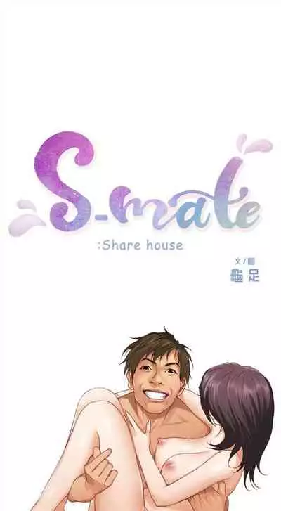 [週五] [龜足] S-Mate 1-94 官方中文（連載中）