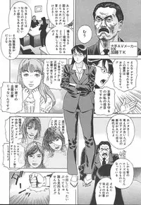 Comic MegaPlus Vol 11 [2004-09]