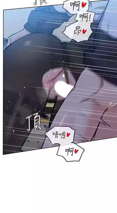 要對媽媽保密唷!-IT'S A SECRET 01-17 CHI manhwaroshi.blogspot.com