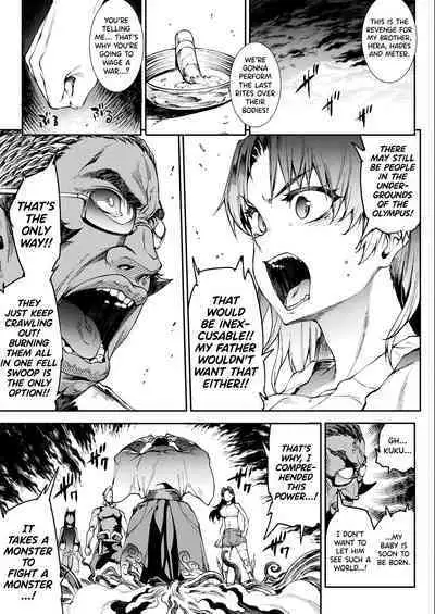 [Erect Sawaru] Raikou Shinki Igis Magia III -PANDRA saga 3rd ignition- Ch.1-4 [English] [biribiri] [Digital]