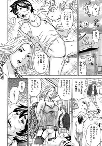 Jun-ai Kajitsu 2009-01