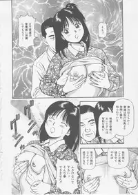 [Anzaki Moral] Platonic Hakai Shirei