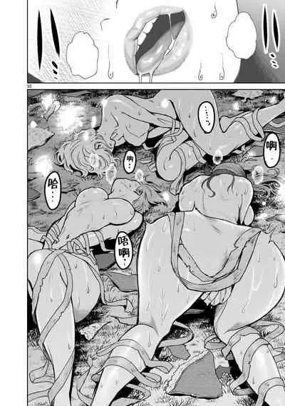 蔷薇园传奇 01-06 Chinese