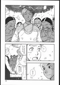 (C66) [Ganso Sonoda Ya (Various)] Megaton Punch 5 (Emma - A Victorian Romance)